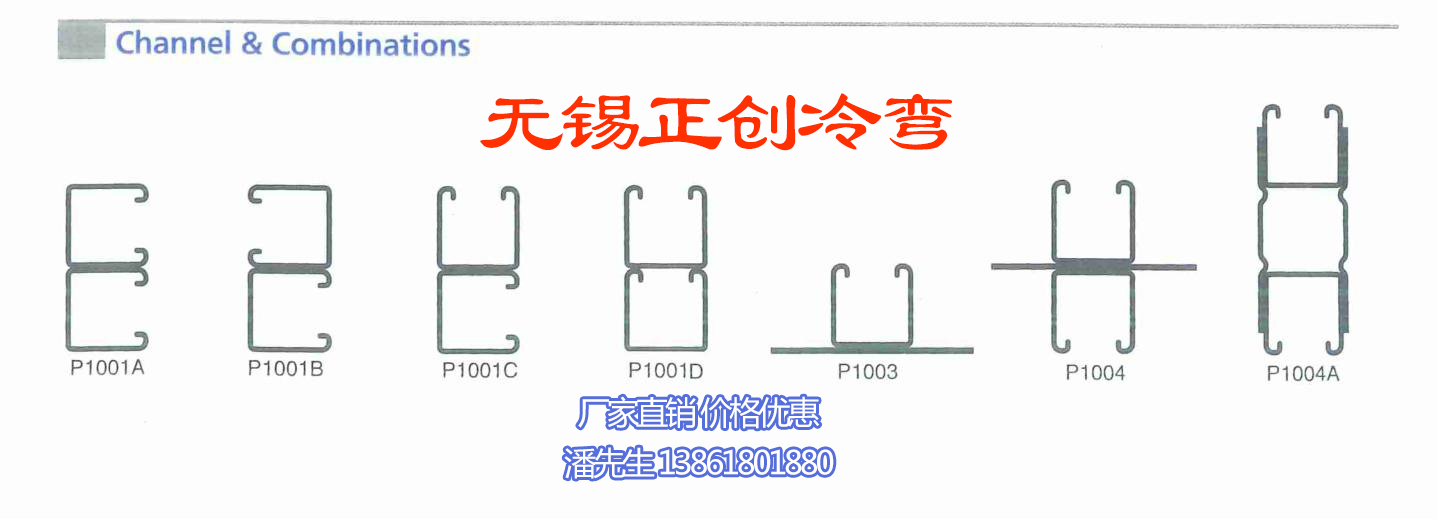 管廊抗震支架生產線 管廊抗震支架生產線
