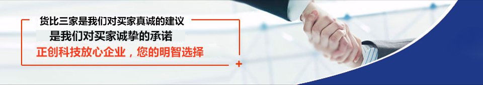 抗震支架設備，抗震支架成型機，抗震支架生產線